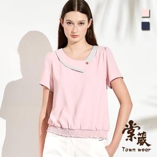 【TOWN’WEAR 棠葳】都會風翻領拼接上衣 2色(中大尺碼/女上衣/女上著/鑽飾/氣質/上班族/辦公室/涼感)