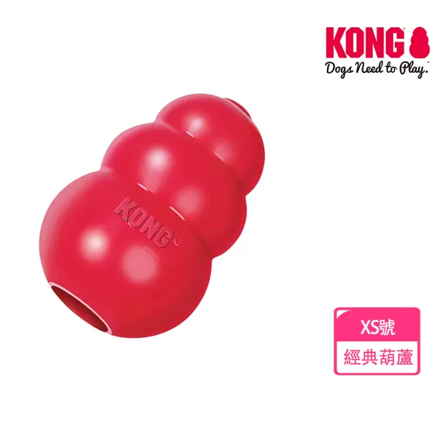 【KONG】寵物全齡咬咬訓練玩具(抗憂鬱 葫蘆   益智 啃咬 狗 寵物玩具)