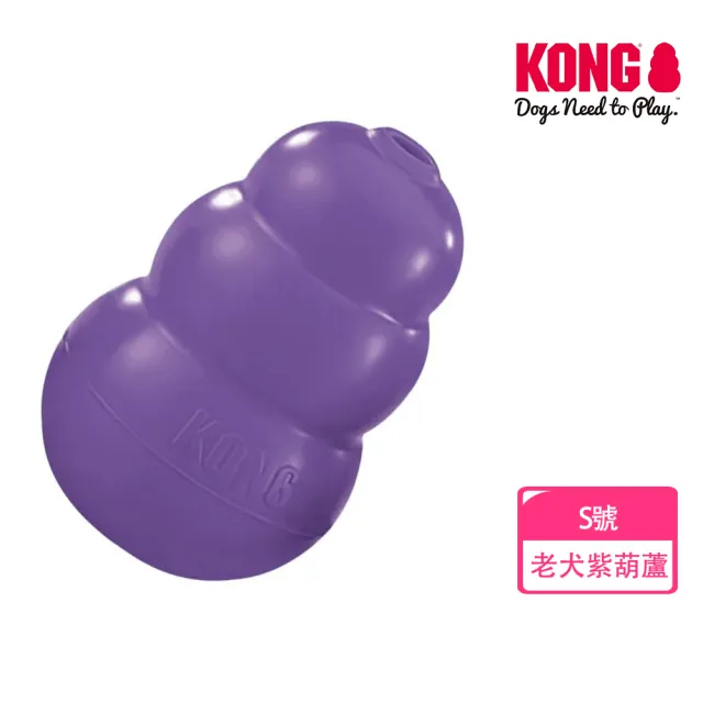 【KONG】寵物全齡咬咬訓練玩具(抗憂鬱 葫蘆   益智 啃咬 狗 寵物玩具)