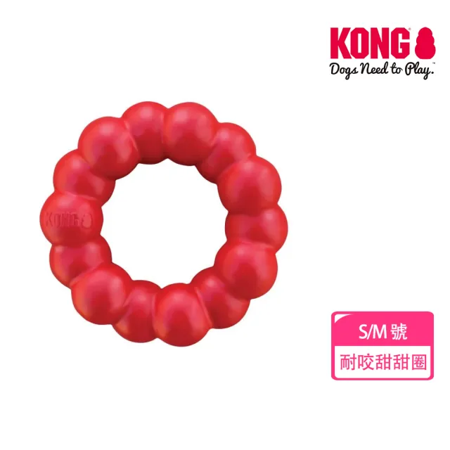 【KONG】寵物全齡咬咬訓練玩具(抗憂鬱 葫蘆   益智 啃咬 狗 寵物玩具)