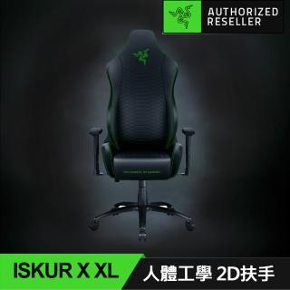 【Razer 雷蛇】ISKUR X XL人體工學設計電競椅 綠(RZ38-03960100-R3U1 需自行組裝)