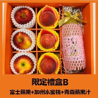 【RealShop】富士蘋果/加州水蜜桃/青森蘋果汁 共約2kg±10%*1盒(水果禮盒任選賣場 真食材本舖 端午禮盒)