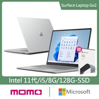 【Microsoft 微軟】Office 2021★Surface Laptop Go2輕薄觸控筆電-平行輸入(12.4吋/i5-1135G7/8G/128G/W11)