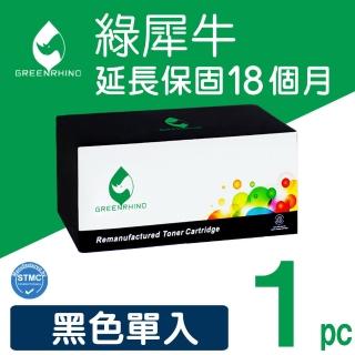 【綠犀牛】for HP CF400A 201A 黑色環保碳粉匣(適用HP Color LaserJet Pro MFP M252dw / M277dw)