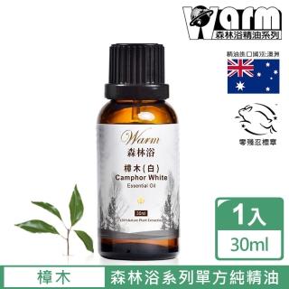 【Warm】森林浴系列單方純精油30ml(樟木/樟樹)