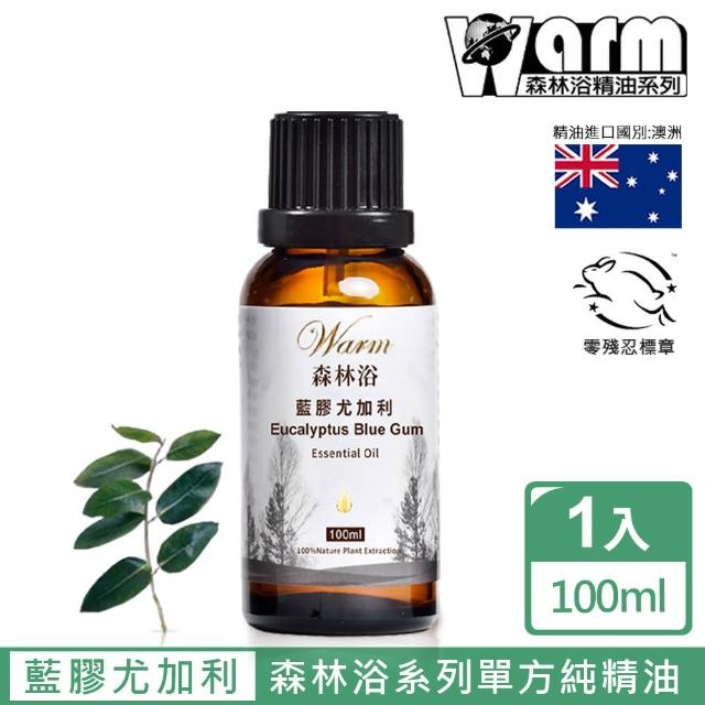 【Warm】森林浴系列單方純精油100ml(藍膠尤加利)