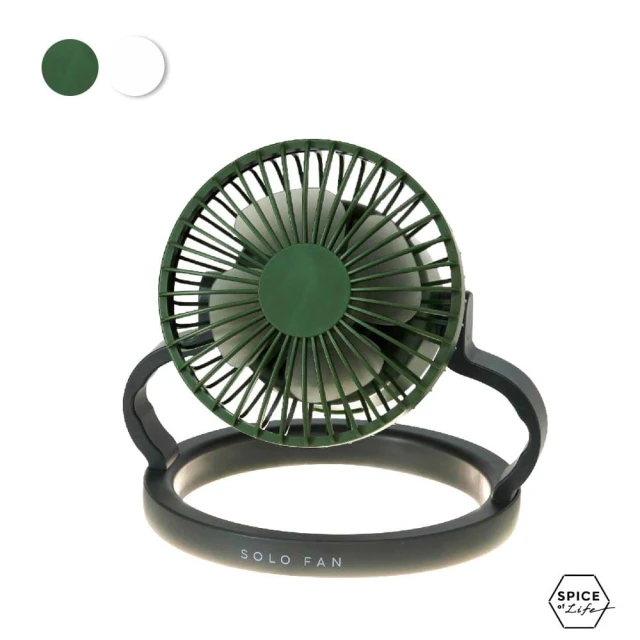 SPICE 日本雜貨 SPICE SOLO FAN 3way LED風扇 隨身風扇 USB充電 兩色