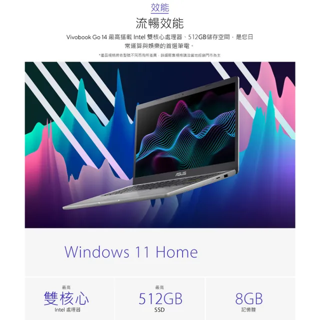 【ASUS】無線鍵鼠組★14吋N4500 8G輕薄筆電(E410KA/N4500/8G/512G SSD/W11)