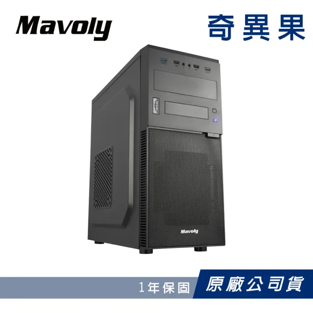 【Mavoly 松聖】奇異果 水果系列 電腦機殼(黑色/網狀散熱面板機殼/一年保固)