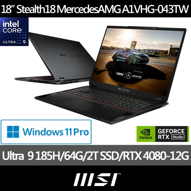 MSI 微星 18吋RTX4080 MercedesAMG限量聯名電競筆電(Stealth 18/Ultra9-185H/64G/2T SSD/W11Pro/043TW)