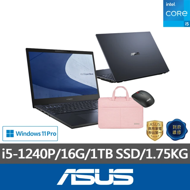 ASUS 筆電包/滑鼠組★15.6吋i5效能筆電(VivoB