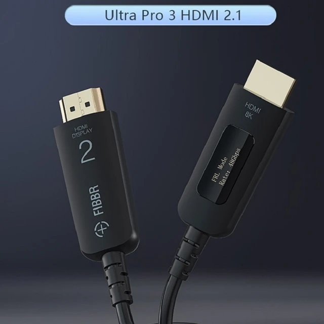 菲伯爾 FIBBR Ultra Pro3 8K HDMI 2.1 光纖線(1.5米)