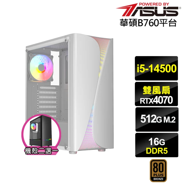 華碩平台華碩平台 i5十四核GeForce RTX 4070{阿瑞斯L3DB}電競電腦(i5-14500/B760/16G/512G)