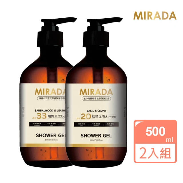 MIRADAMIRADA 香氛保濕沐浴露 500ml 2入組(曠野星空+妖精之吻)