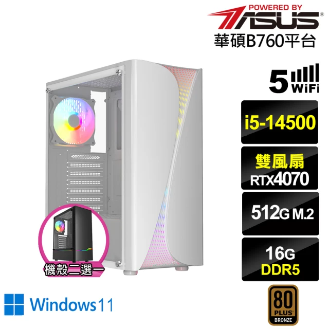 華碩平台華碩平台 i5十四核GeForce RTX 4070 Win11{阿瑞斯L3DBW}電競電腦(i5-14500/B760/16G/512G/WIFI)