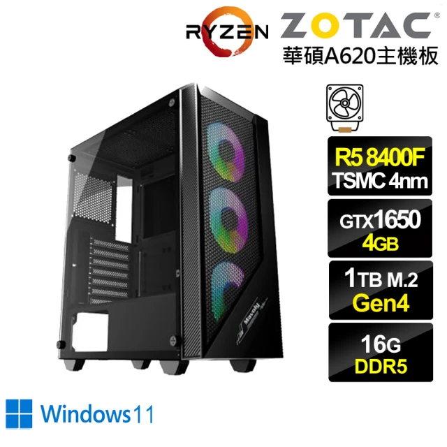 微星平台 i5十四核GeForce RTX 4060{三湖}