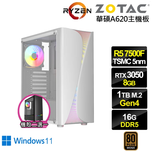 微星平台 i7二十核 RTX4070 SUPER 白 WiN