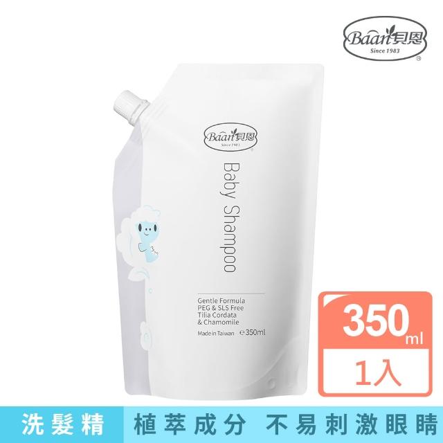 【Baan 貝恩】嬰兒洗髮精補充包 350ml