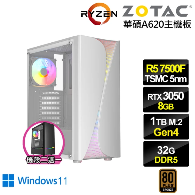 華碩平台 i5十四核GeForce RTX 3050 Win