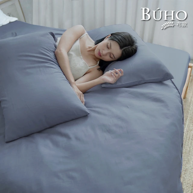 BUHO 布歐 均一價 台灣製天絲™萊賽爾床包枕套組-雙人/加大(多款任選)