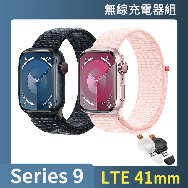 無線充電器組 Apple Apple Watch S9 LT