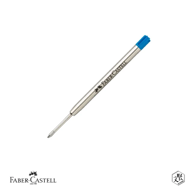 Faber-Castell 原子筆芯-B 藍(原廠正貨)