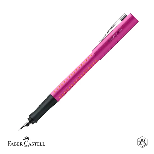 Faber-Castell 好點子馬卡龍鋼筆-F尖 粉橘 免費刻字(原廠正貨)