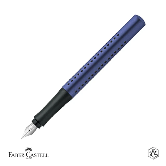 Faber-Castell 好點子握得住鋼筆-F尖 藍 免費刻字(原廠正貨)