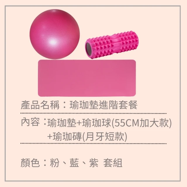 多環瑜伽伸展帶 附說明書 無彈性瑜伽繩 瑜珈帶 拉筋帶 空中