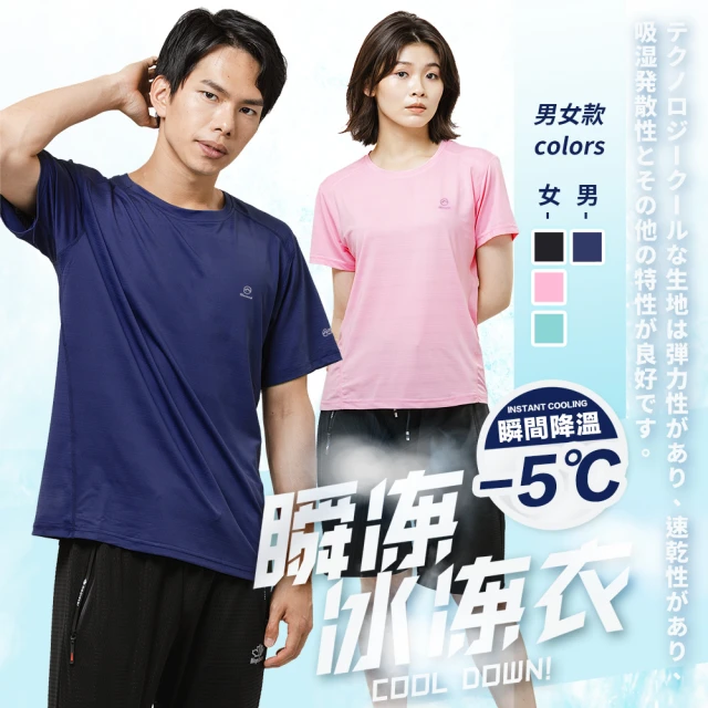 adidas 愛迪達 圓領短袖T恤 SHMOO G SS T