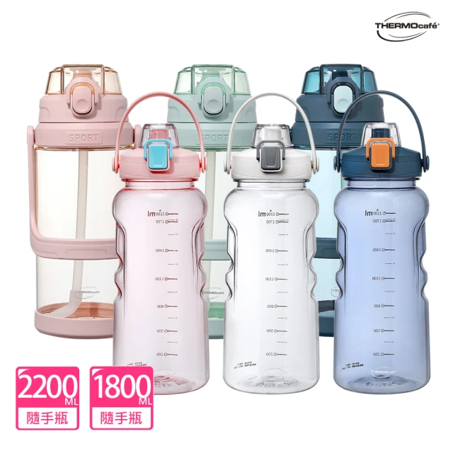 THERMOcafe凱菲 超值2入_可提式彈蓋直飲隨手瓶2200ml+1800ml(TCTB-2200+TCTA-1800)