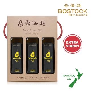 【壽滿趣- Bostock】紐西蘭頂級冷壓初榨酪梨油禮盒(250ml x3)