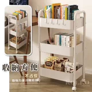 【Clook 鹿客家居】全鐵製收納置物推車-四層(美容推車 推車收納 四層推車 置物架 置物推車 手推車 收納架)