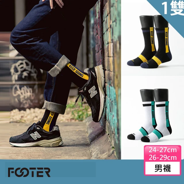 footer男運動襪