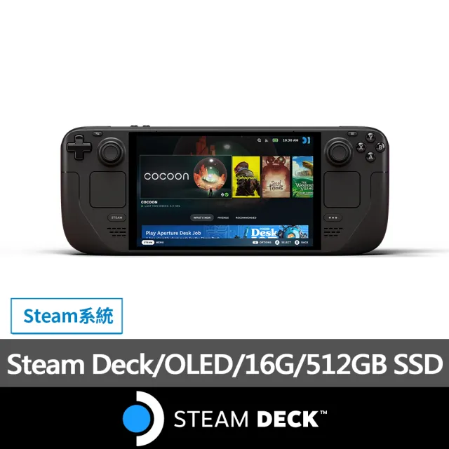 Steam Deck】Steam Deck 512GB OLED(STEAM原生系統掌機) - momo購物網- 好評推薦-2024年10月