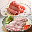 【卜蜂】饕級鮮嫩雪花里肌.梅花火鍋片.五花燒烤片.黃金比例豬絞肉 超值40包組(200-300g/包_居家.宴客)