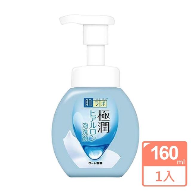 【肌研】日本 玻尿酸保濕洗顏慕斯160ml(平輸商品)