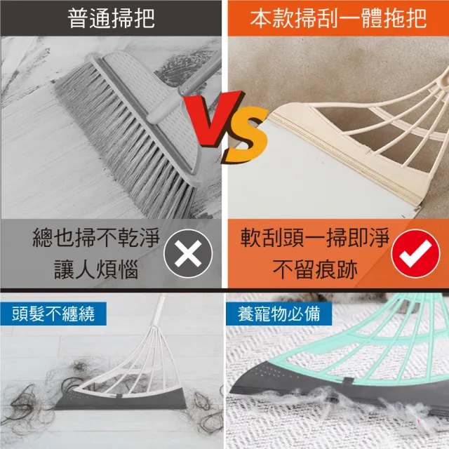 【新錸家居】2入伸縮桿★乾濕兩用 多功能矽膠魔術掃把/黑科技刮刀拖把磁磚玻璃刮水器(灰/粉/綠 任選)