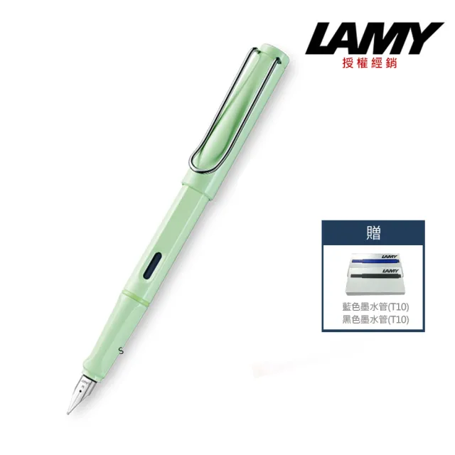 【LAMY】SAFARI 狩獵系列 鋼筆 限量2019馬卡龍薄荷綠(36)