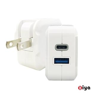 【ZIYA】USB 充電器/變壓器 20W 5V3A輸出 支援QC/PD(雙孔 智能動力款)