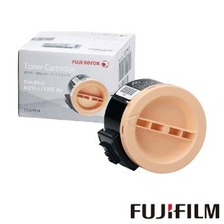 【FUJIFILM 富士軟片】CT201918 原廠原裝 黑色碳粉匣(2500張/黑白255系列)