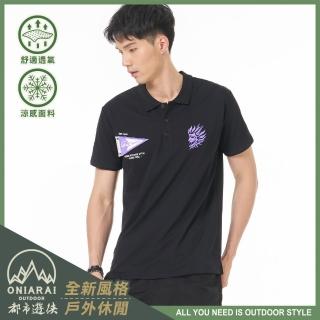 【BLUE WAY】男裝 OUTDOOR全新上市極致工藝城市戶外鬼頭三角旗POLO衫 短袖 上衣-鬼洗