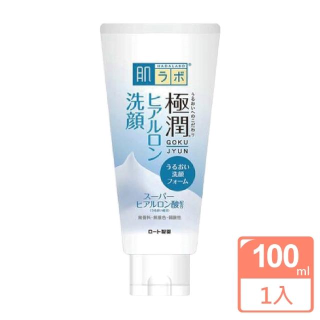 【肌研】日本 玻尿酸保濕洗面乳 100g(平輸商品)