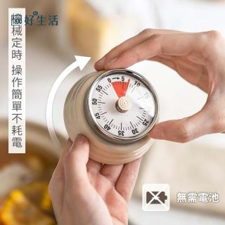 【hoi! 好好生活】懶角落廚房機械計時器白色