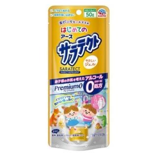 【Earth製藥】日本製防蚊防蟲液Premium0(5入)