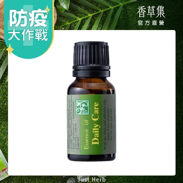 【JustHerb香草集】複方精油15ml(淨化專用)