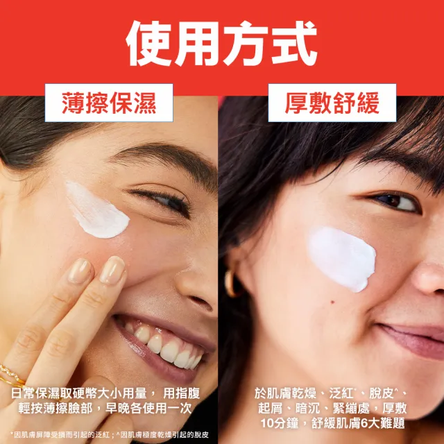 【FIRST AID BEAUTY】美國FAB 強效修護保濕慕斯霜禮盒3入組(FAB燕麥霜56.7g3入)