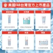 【FIRST AID BEAUTY】美國FAB 強效修護保濕慕斯霜禮盒3入組(FAB燕麥霜56.7g3入)