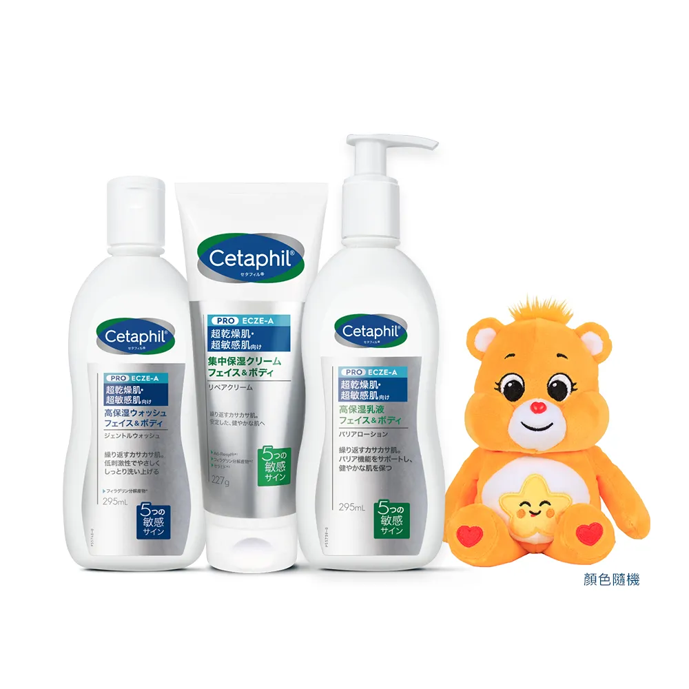 【Cetaphil 舒特膚】官方直營 AD益膚康修護3入組(日本限定版)