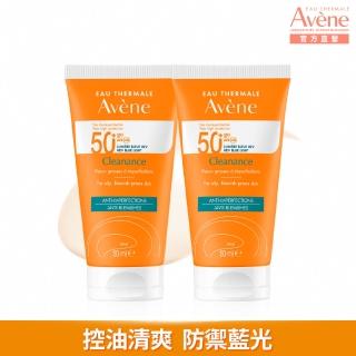 【Avene 雅漾官方直營】超能控油清爽防曬液50ml-2入(SPF50+/海洋友善)(防曬/防曬乳)